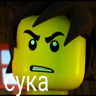 😡