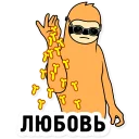 🙅