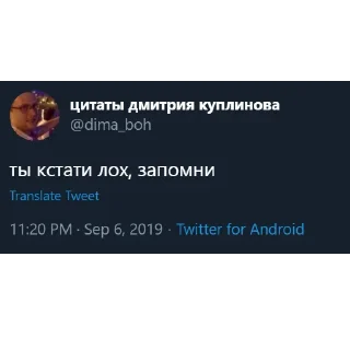 😡