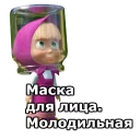 😏