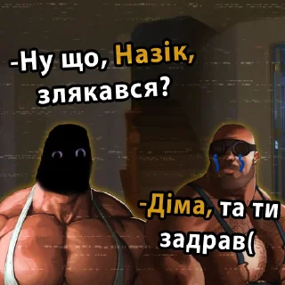 👹