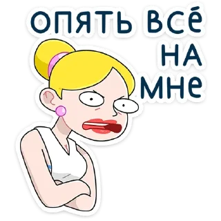 🤨