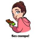 🤪