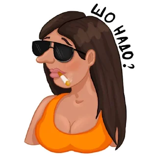 😎