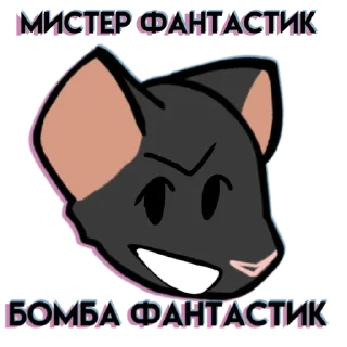 🐀