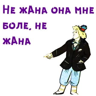 😣