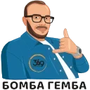 ГД