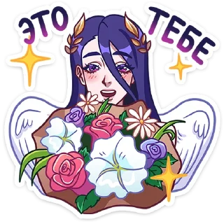 💐