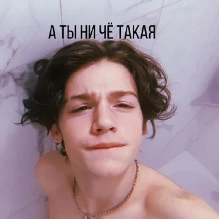 😏