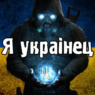 🇺🇦