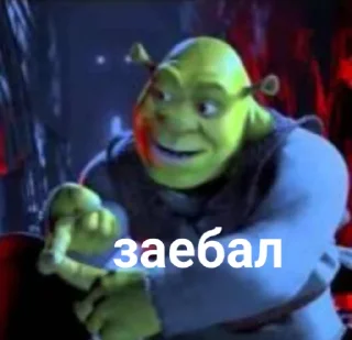 😡