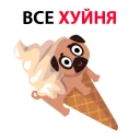 😁