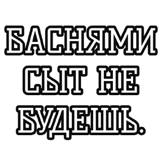 💬