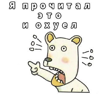 😮
