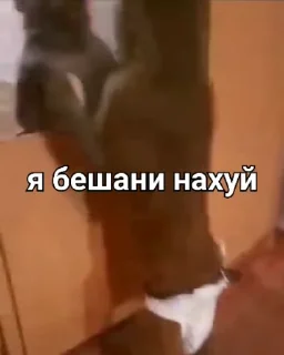 👿