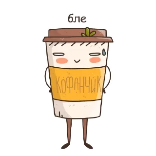 Cookie @stickersb2b