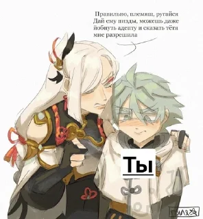 😠