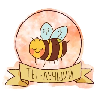 Пчеловек