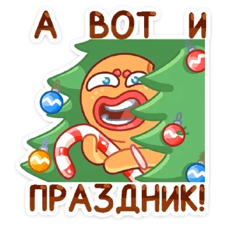 🎄