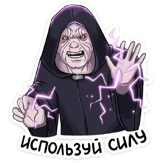 Звёздные Войны. Стороны Силы