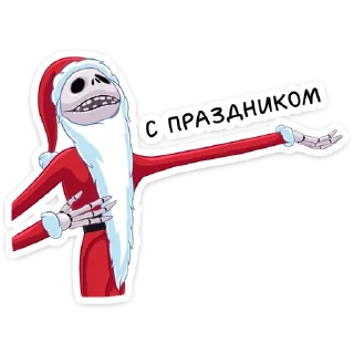 🥳