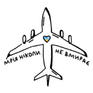 🇺🇦