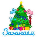 🌲
