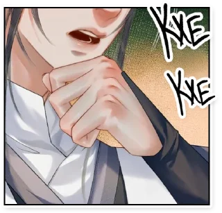 🤭