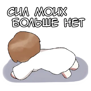 😔