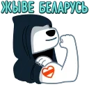 🇧🇾