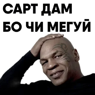 😏