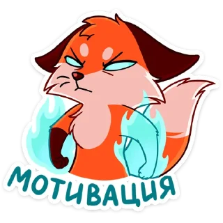 😡