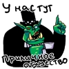 Орочий Цитатник