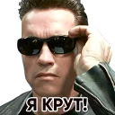 😎