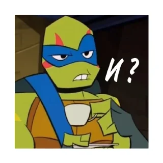 🤨