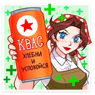 🍺