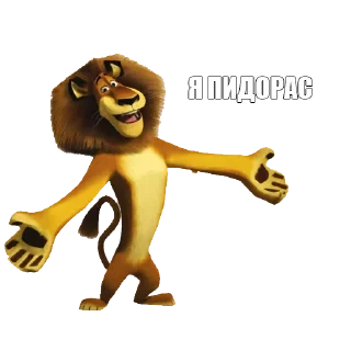 🦁