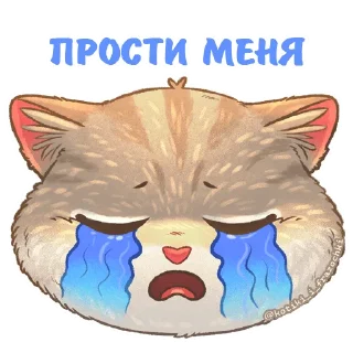 😭