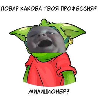 👩‍🍳