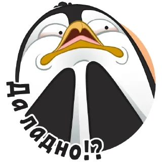 😲
