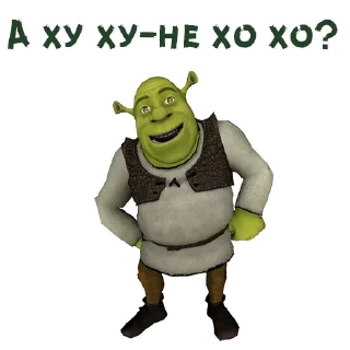 😏