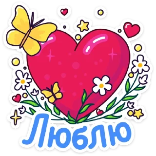 ❤️