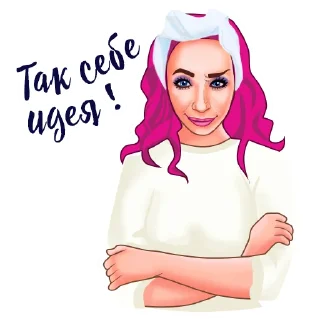 🤨