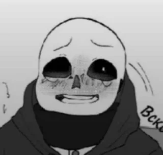 😨