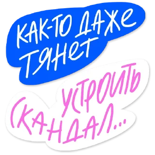 😡