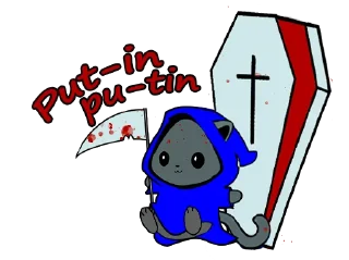 ⚰