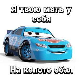 Cars_epic