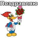🌷