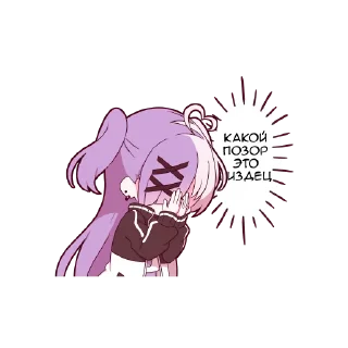 😨