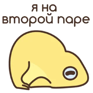 🥱